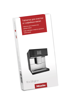 Таблетки для очистки от кофейных масел для кофемашин GP CL CX 0102 T 10 шт Miele купить в Белгороде | Всегда в наличии! | Артикул 10270570 | Официальный сайт
